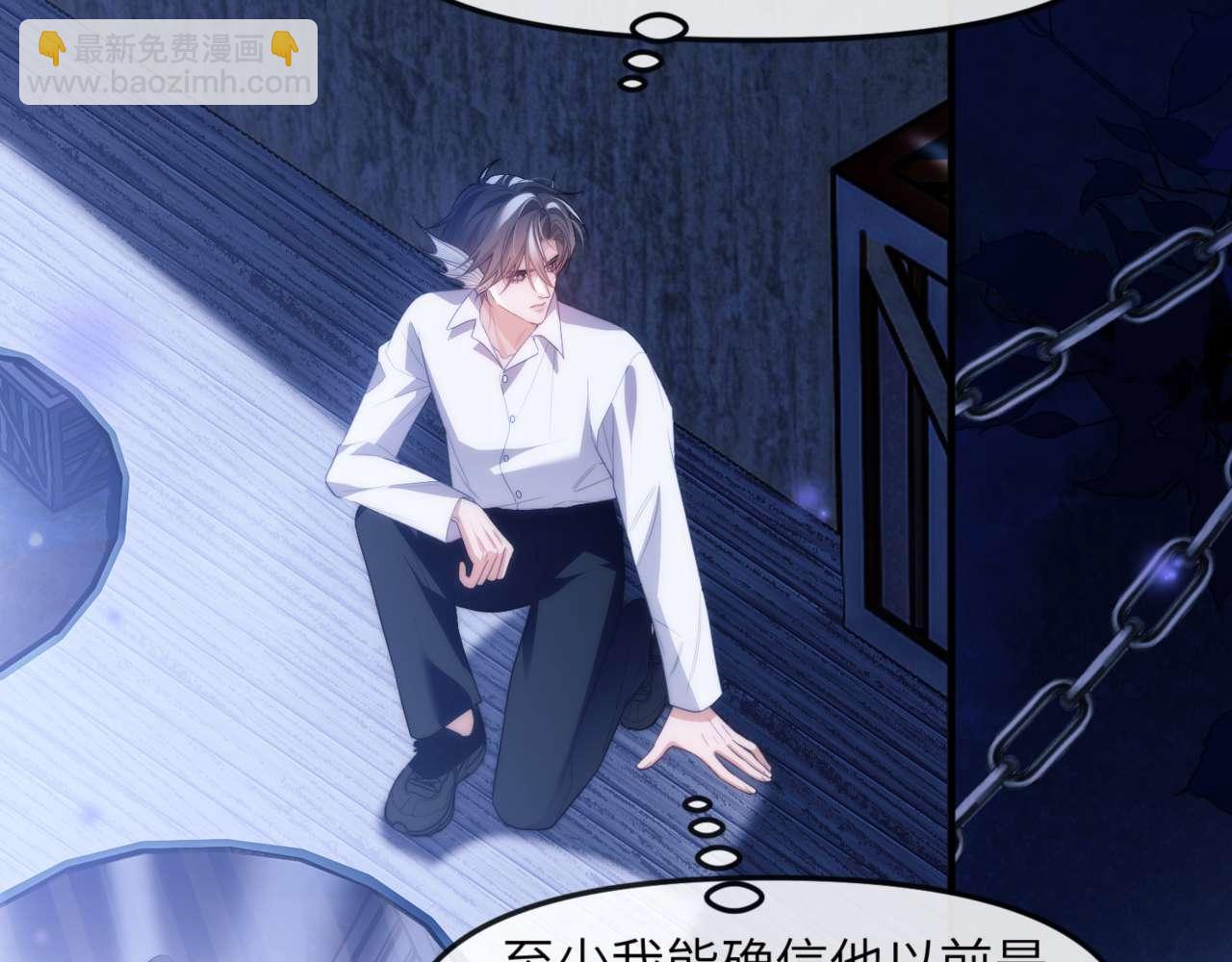 第82话 海底世界(1/3)-第96话