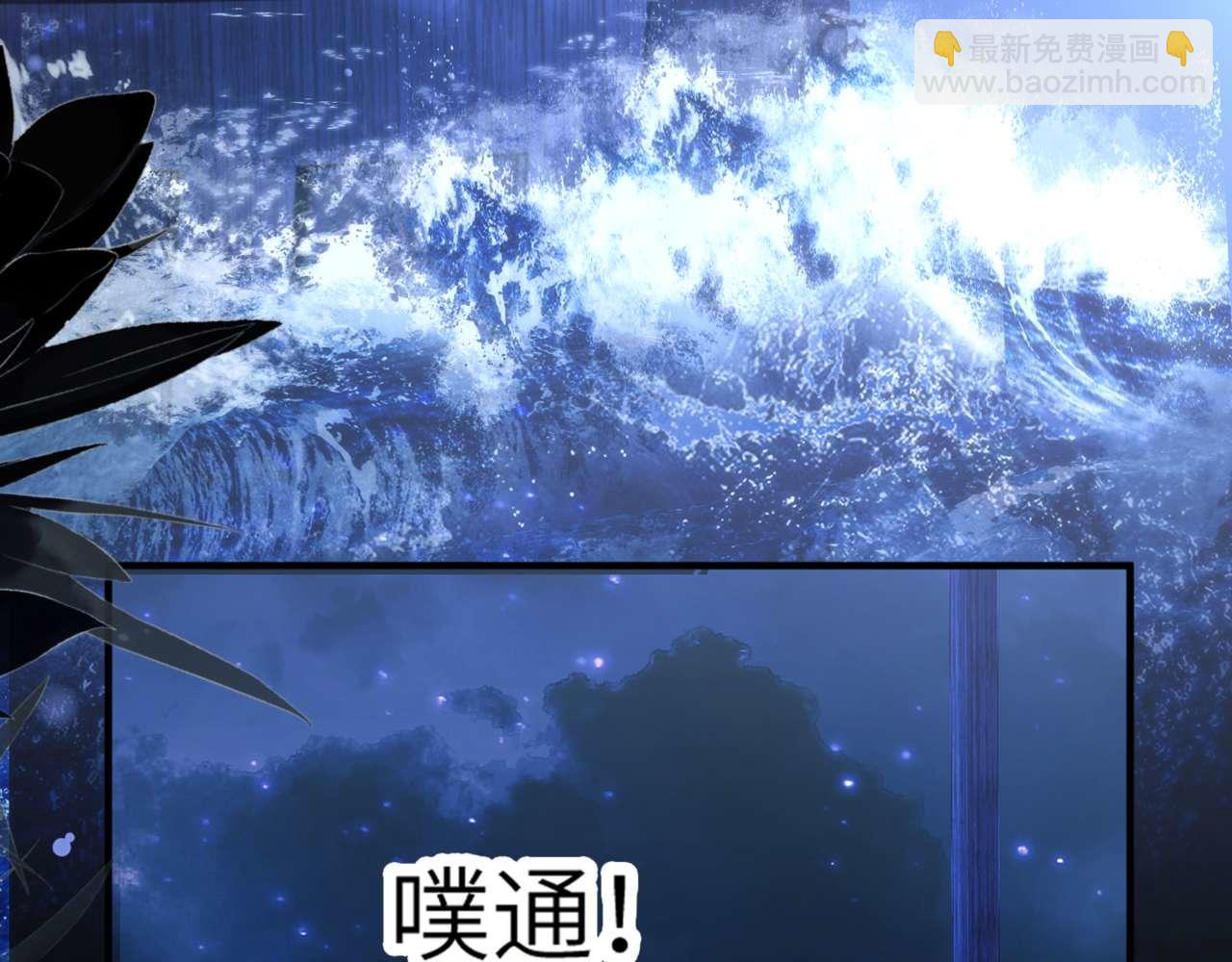 第82话 海底世界(1/3)-第96话