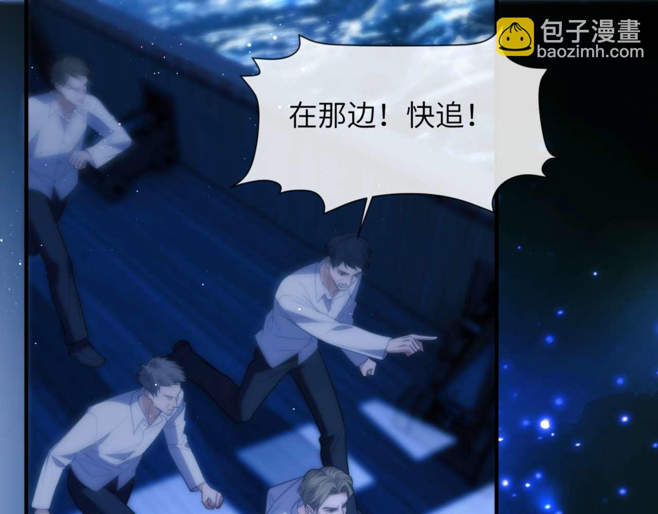 第82话 海底世界(1/3)-第96话