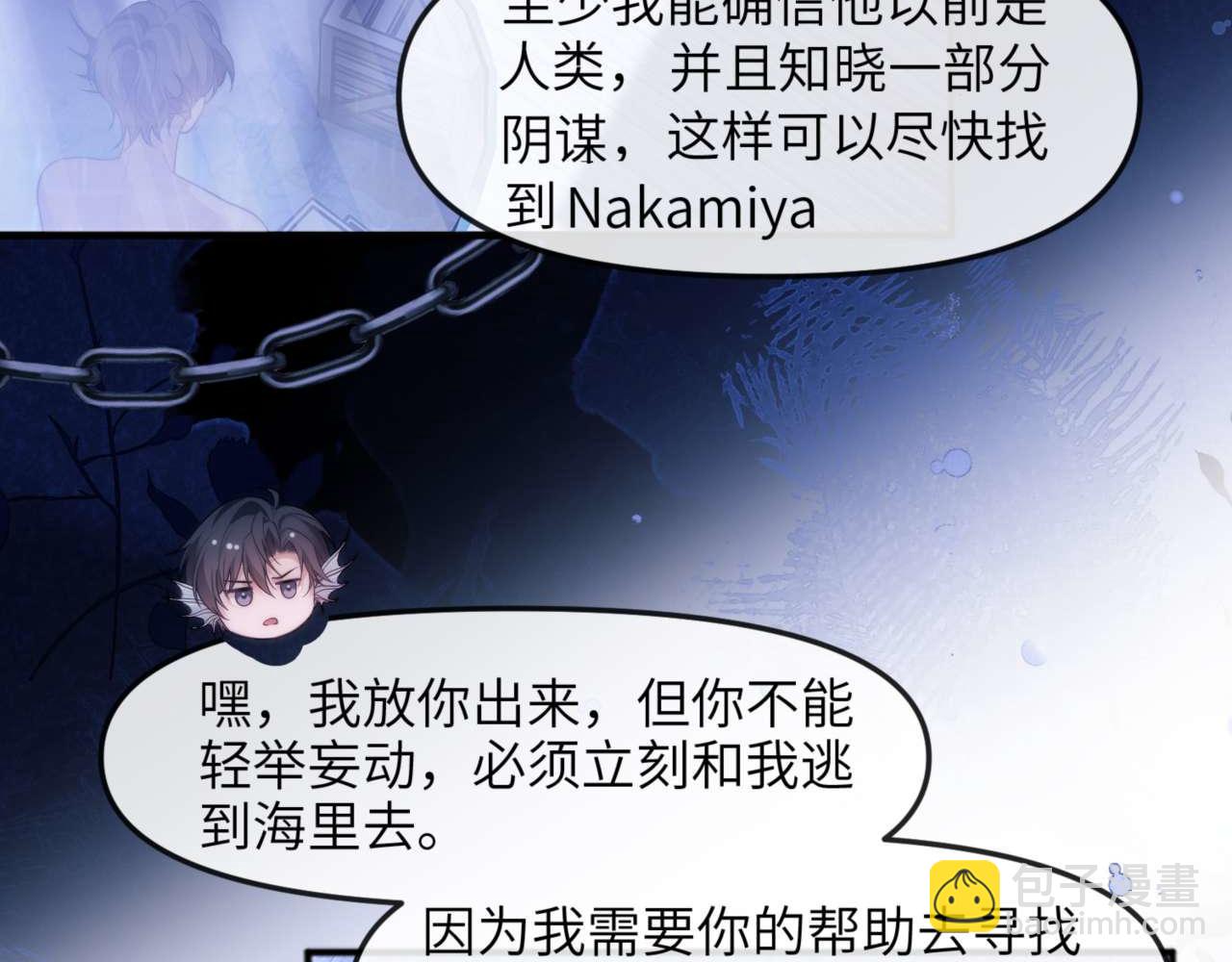 第82话 海底世界(1/3)-第96话