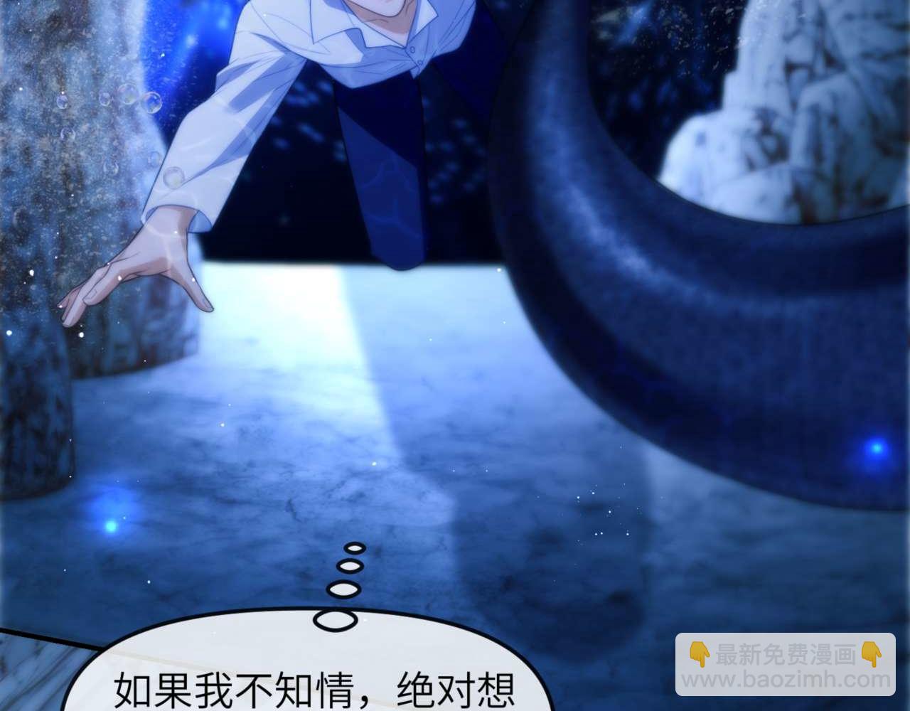 第82话 海底世界(1/3)-第96话