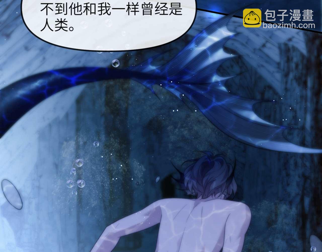 第82话 海底世界(1/3)-第96话