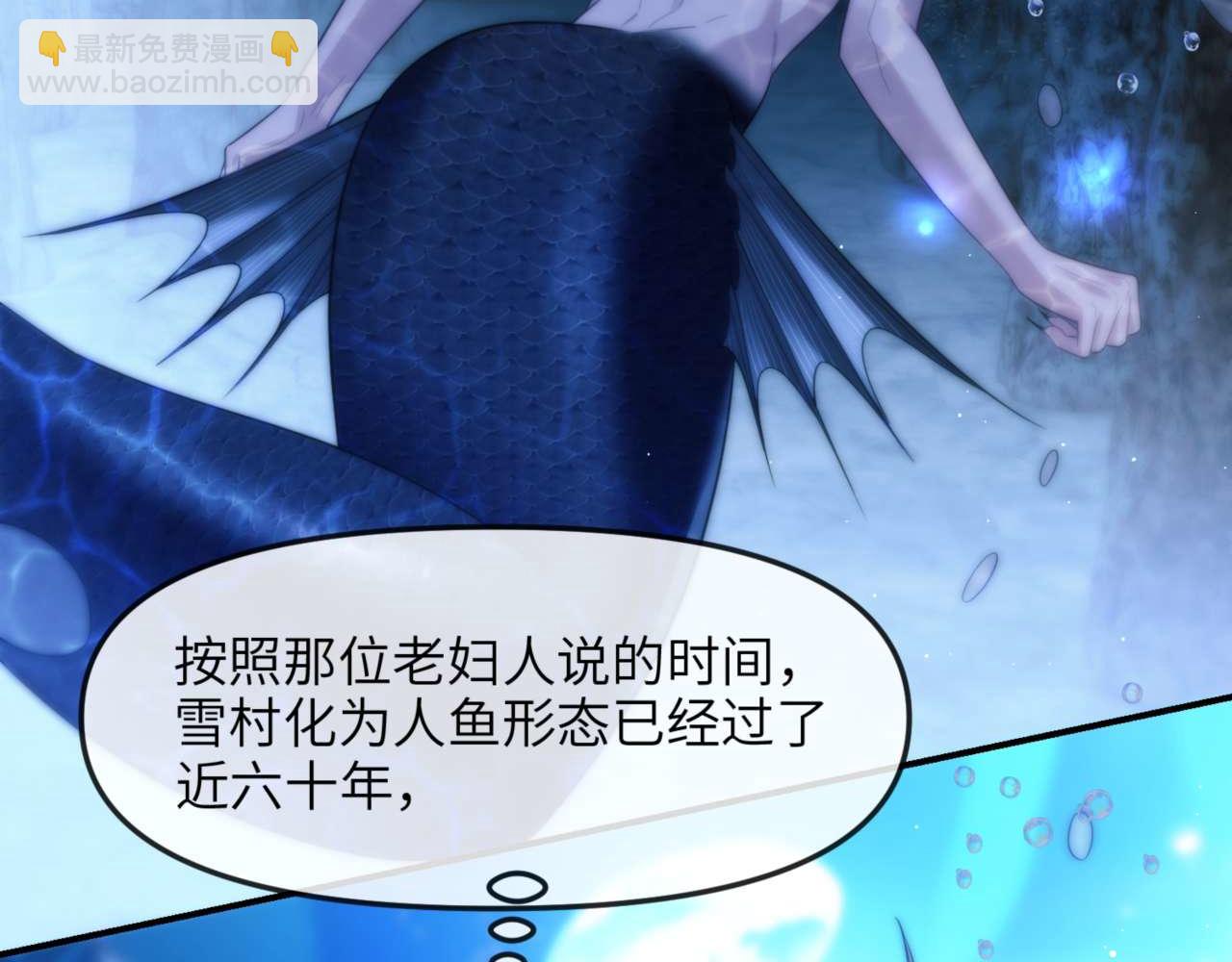 第82话 海底世界(1/3)-第96话