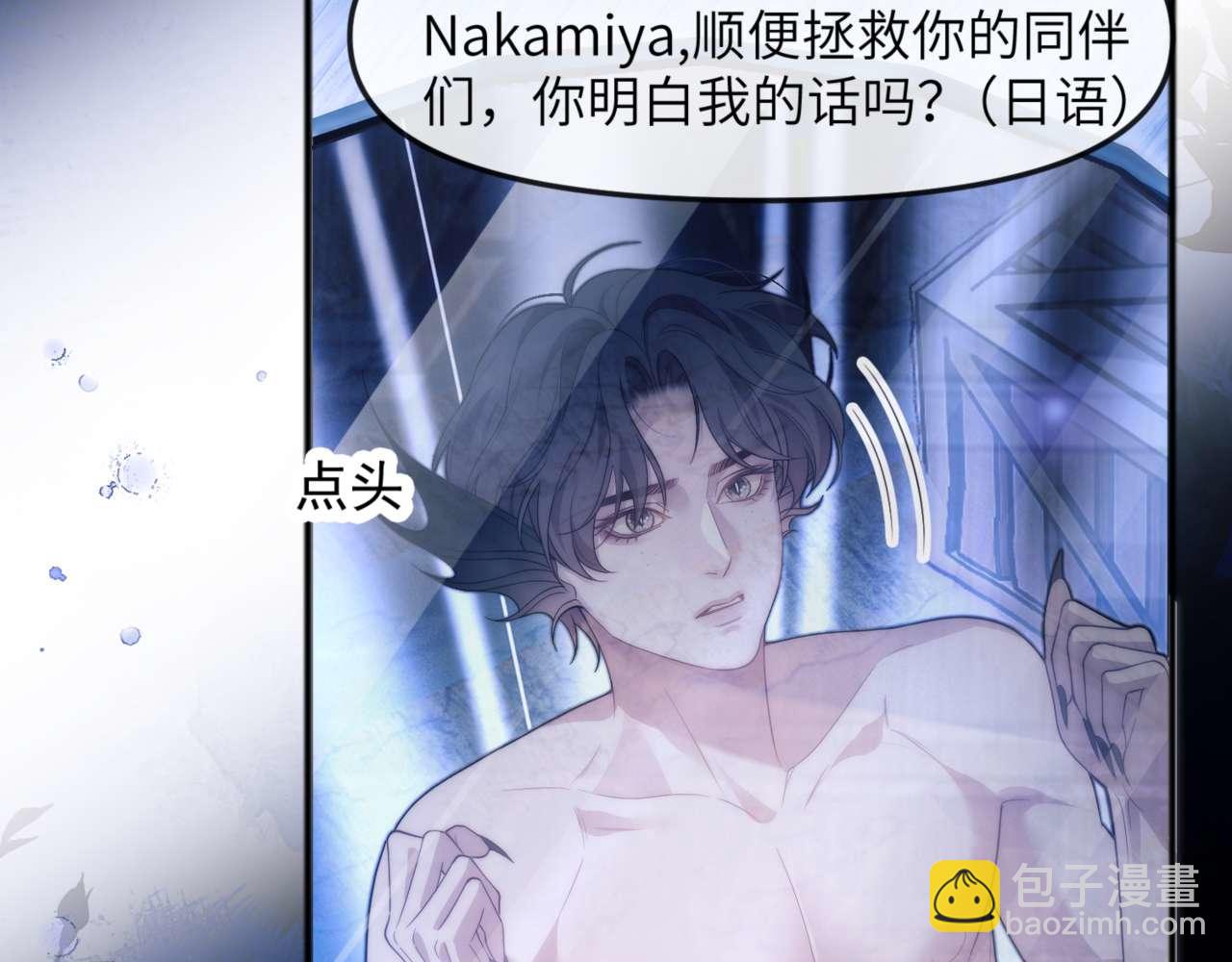 第82话 海底世界(1/3)-第96话