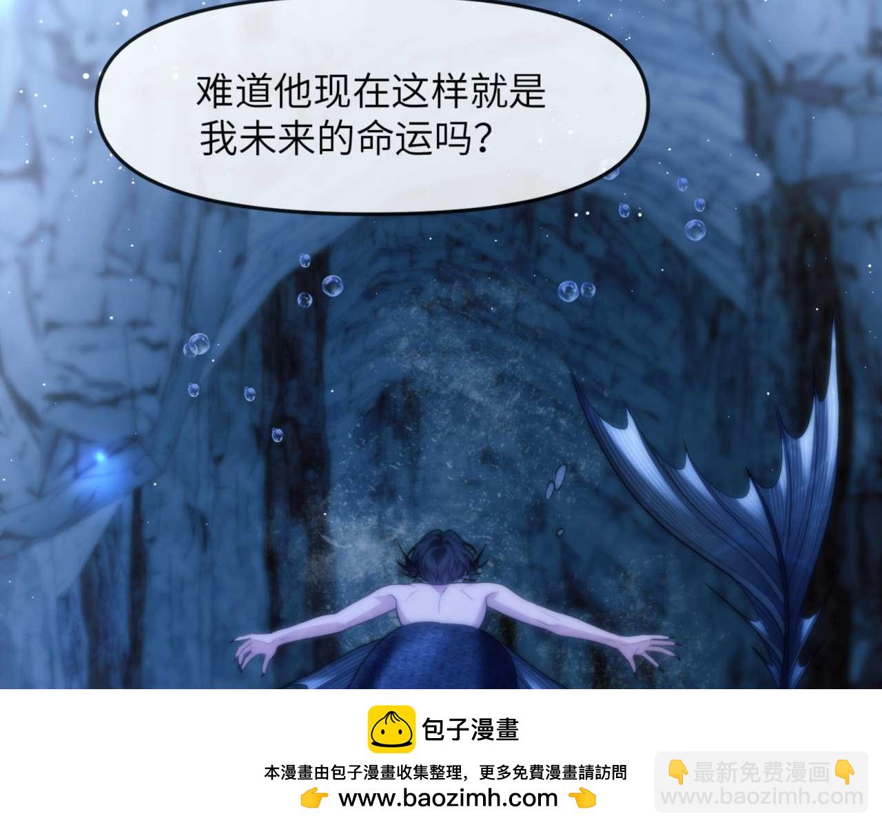 第82话 海底世界(1/3)-第96话