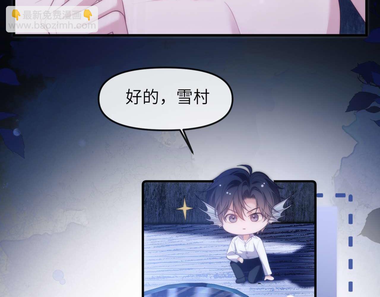 第82话 海底世界(1/3)-第96话