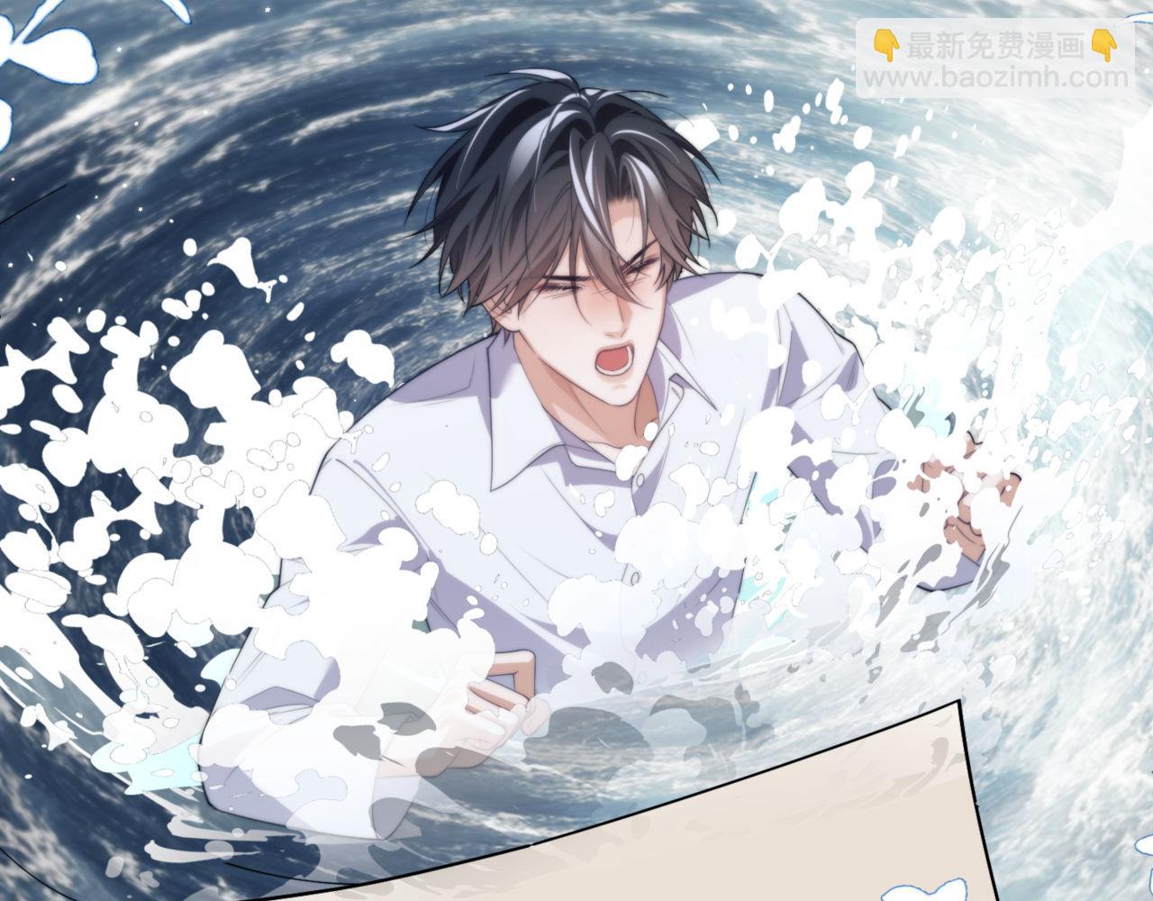 德薩羅人魚 - 第84話 再見了，阿伽雷斯(1/3) - 4