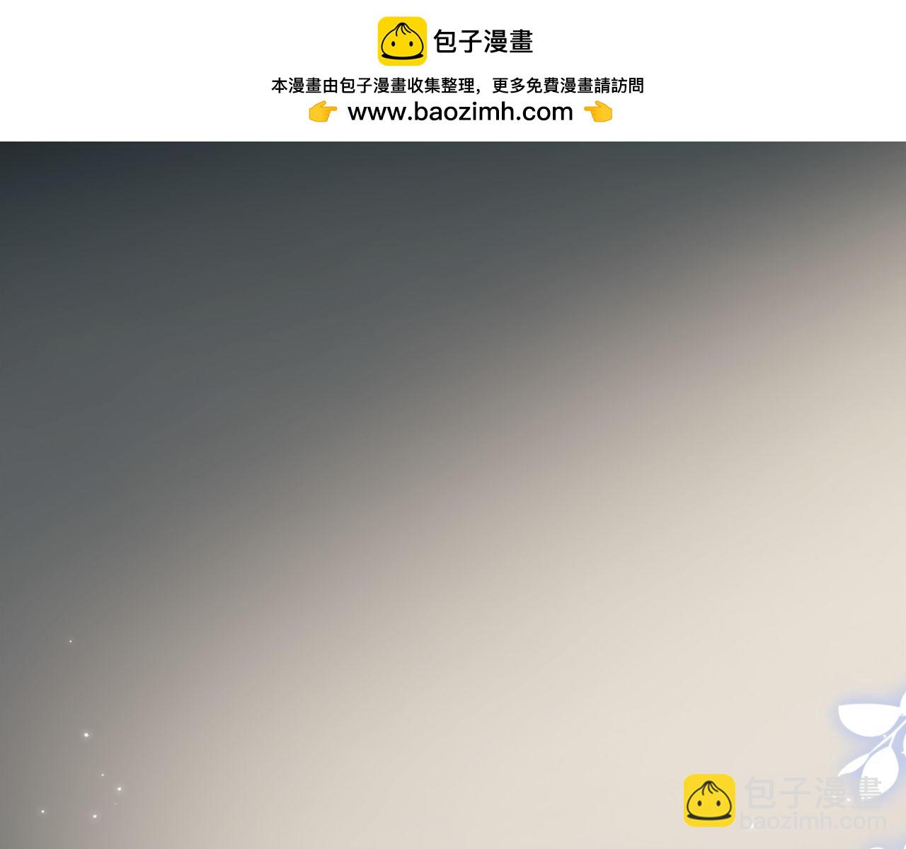 德薩羅人魚 - 第84話 再見了，阿伽雷斯(1/3) - 2