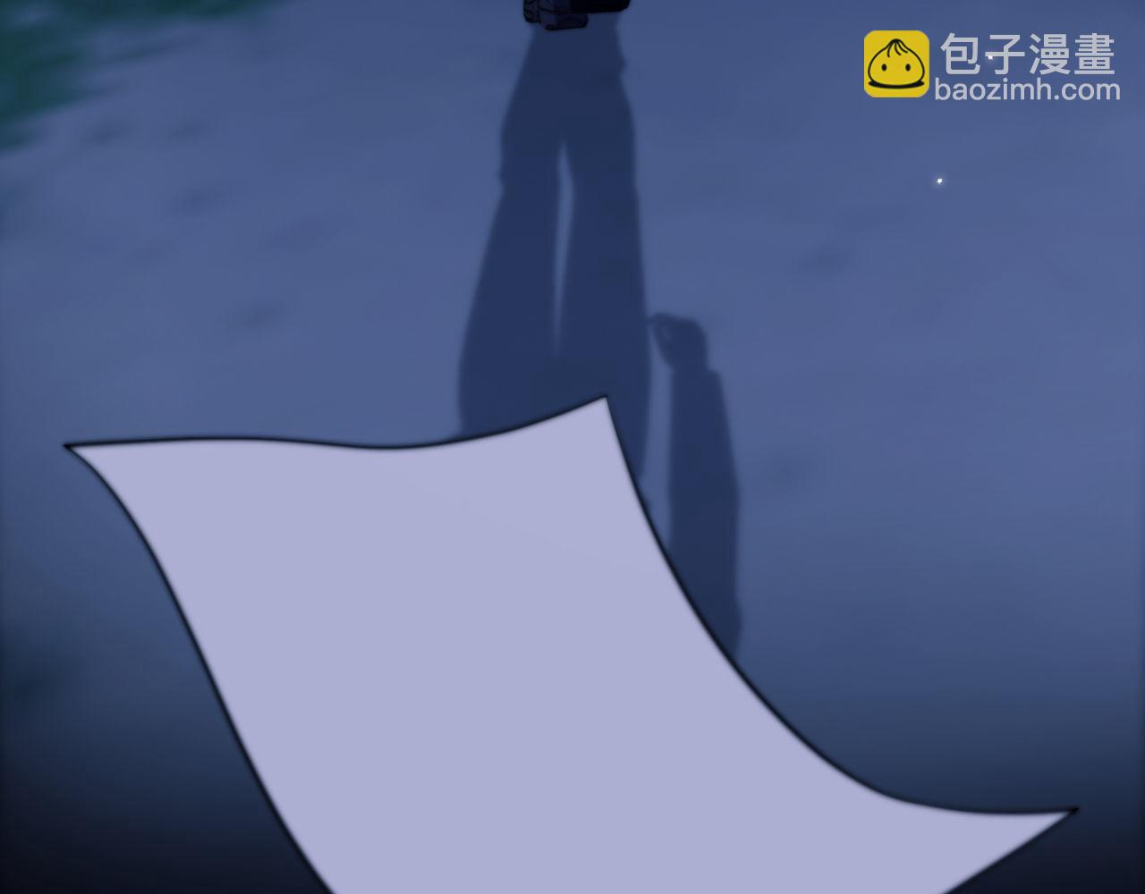 德薩羅人魚 - 第84話 再見了，阿伽雷斯(1/3) - 6
