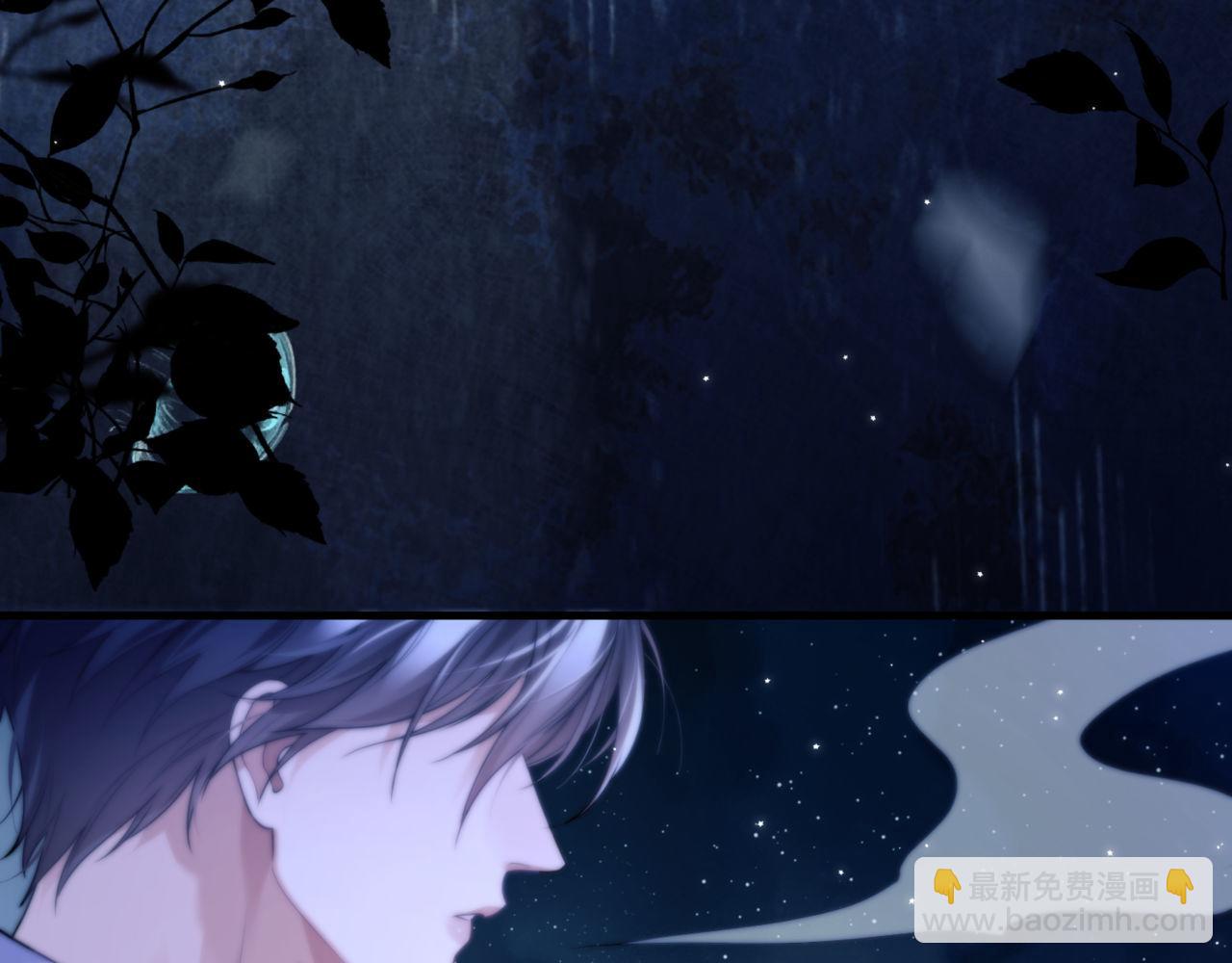 德薩羅人魚 - 第84話 再見了，阿伽雷斯(1/3) - 4