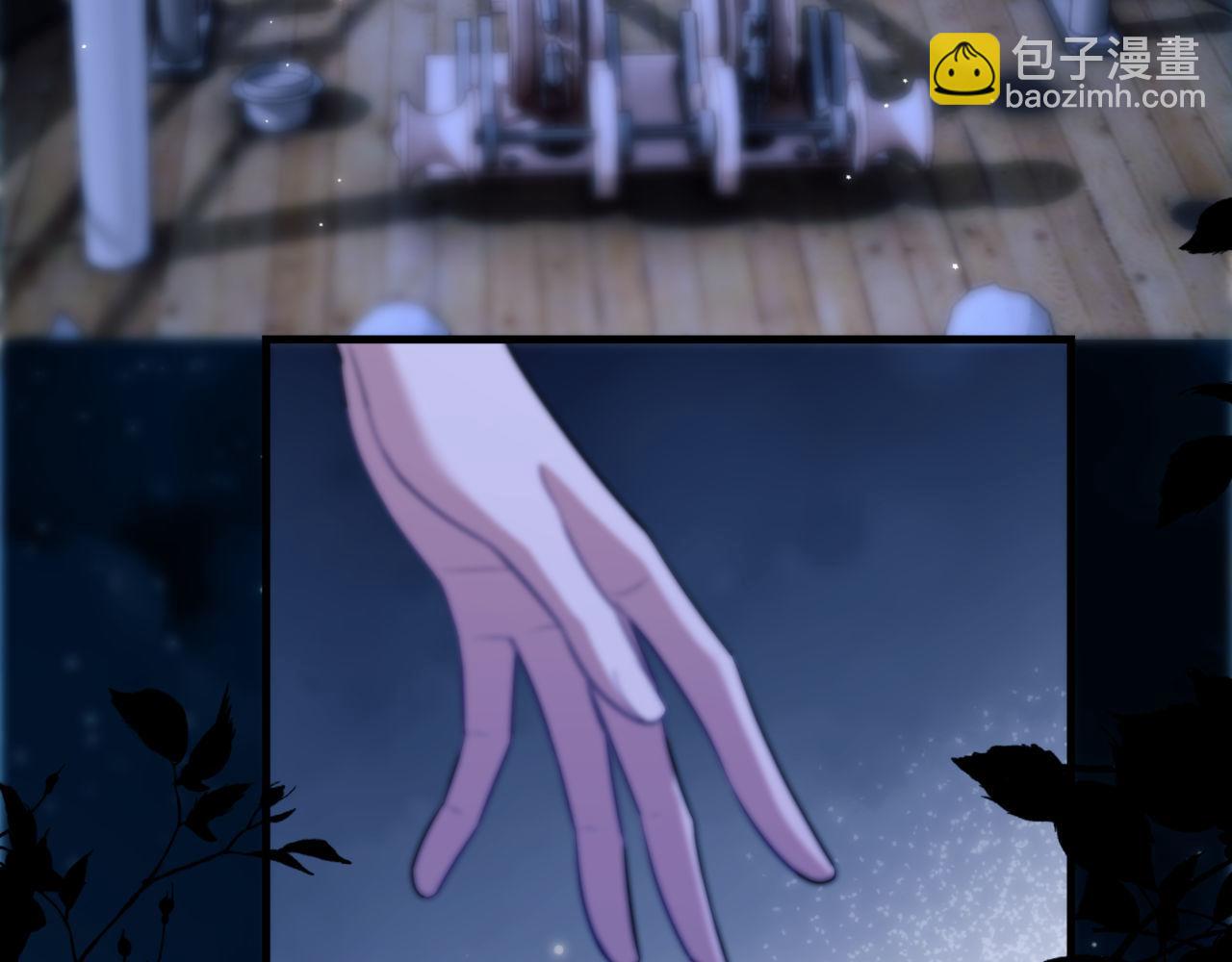 德薩羅人魚 - 第84話 再見了，阿伽雷斯(1/3) - 7