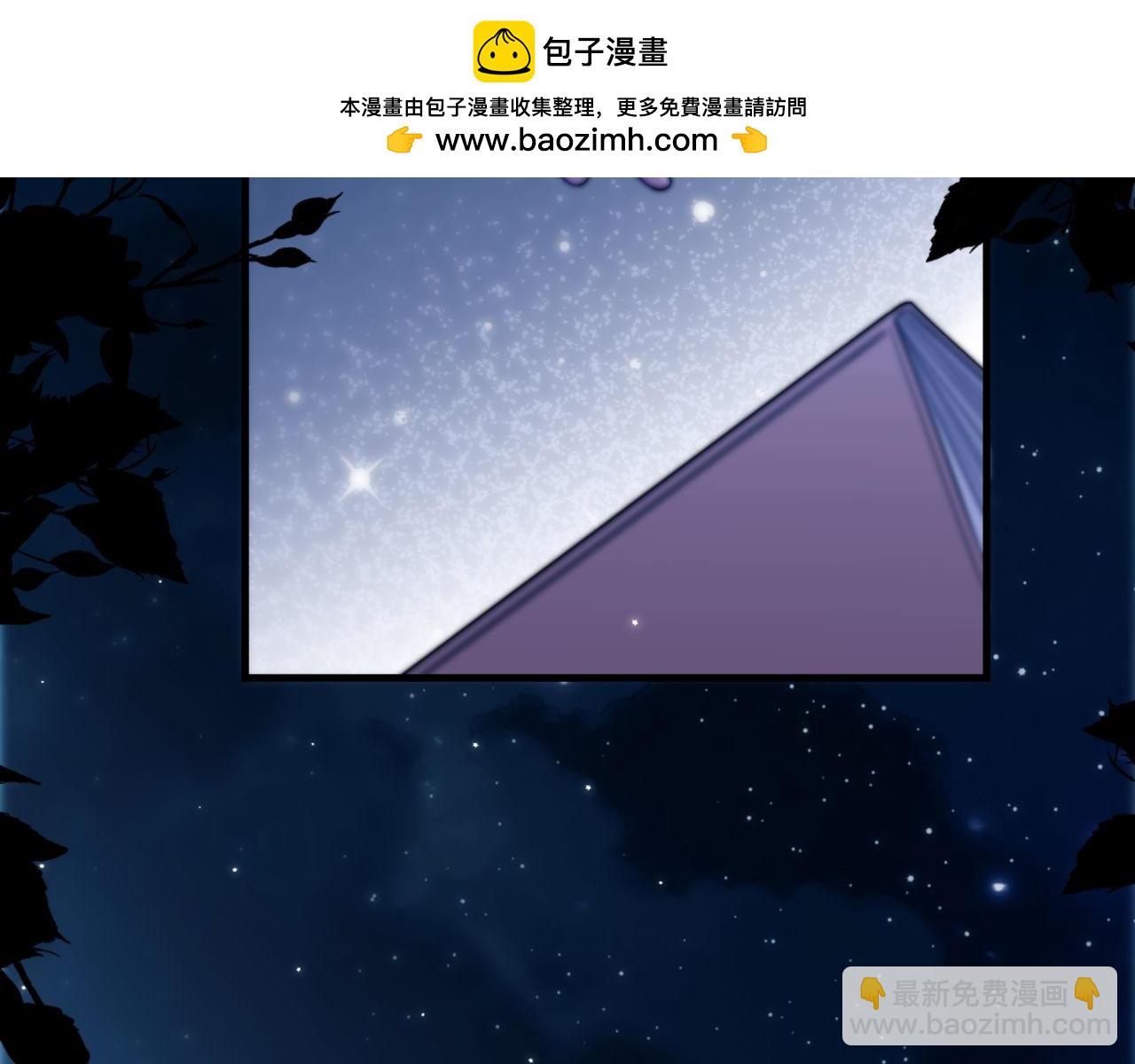 德薩羅人魚 - 第84話 再見了，阿伽雷斯(1/3) - 8