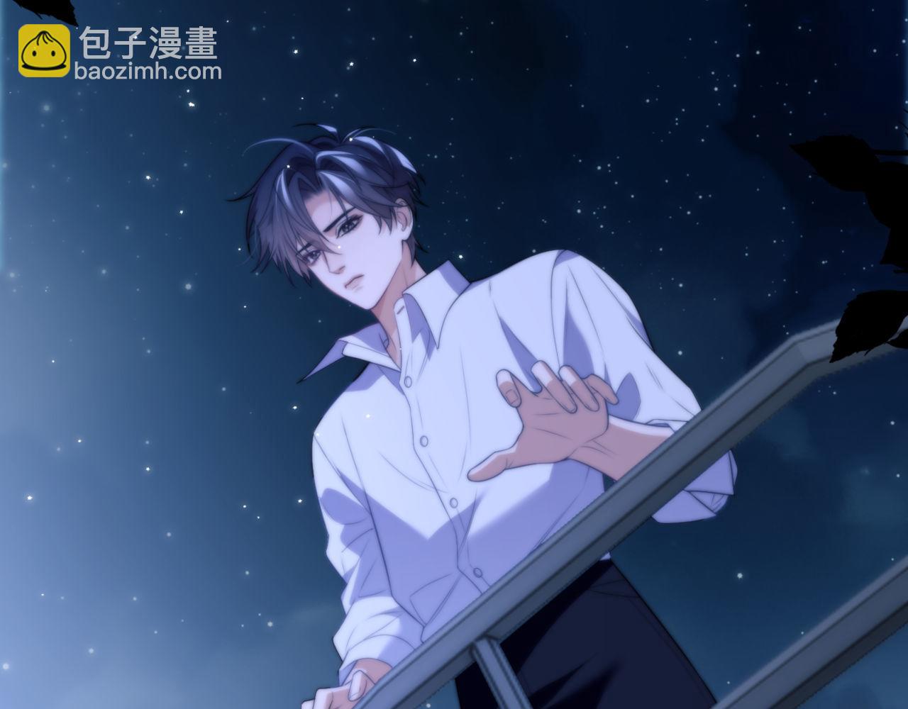 德薩羅人魚 - 第84話 再見了，阿伽雷斯(1/3) - 1