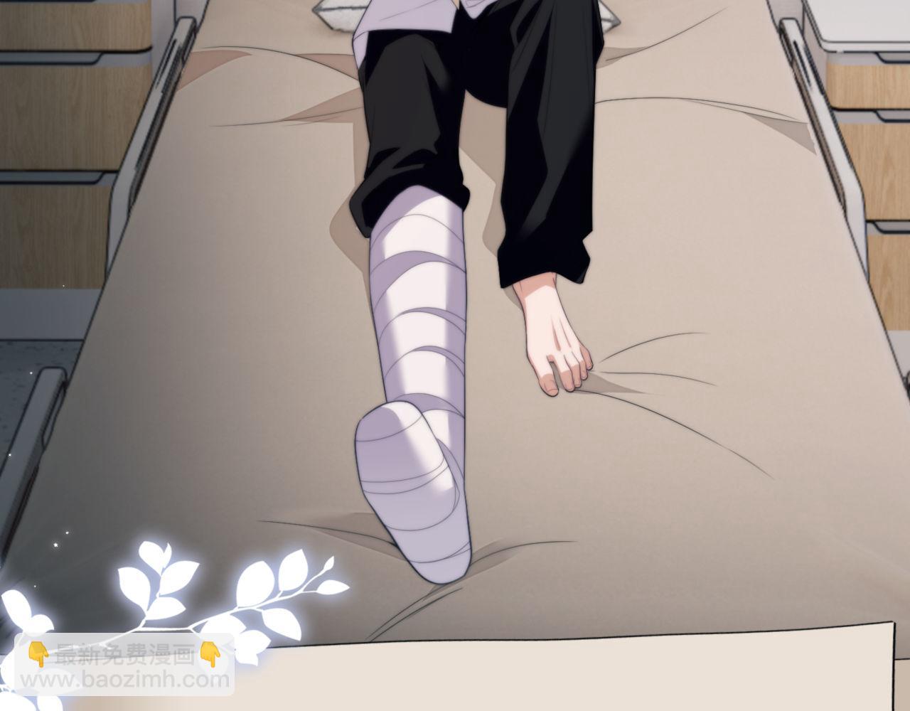 德薩羅人魚 - 第84話 再見了，阿伽雷斯(1/3) - 4