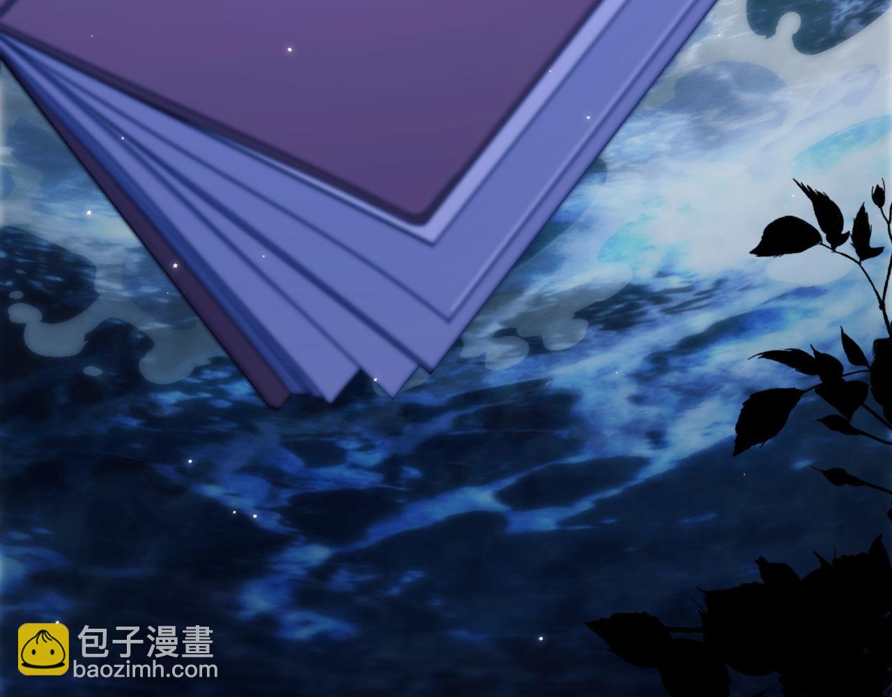 德薩羅人魚 - 第84話 再見了，阿伽雷斯(1/3) - 1