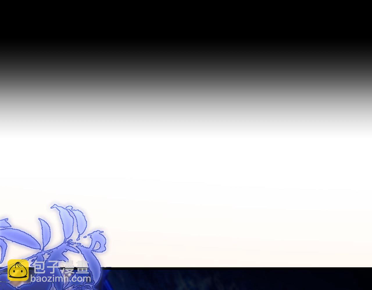德薩羅人魚 - 第84話 再見了，阿伽雷斯(1/3) - 4