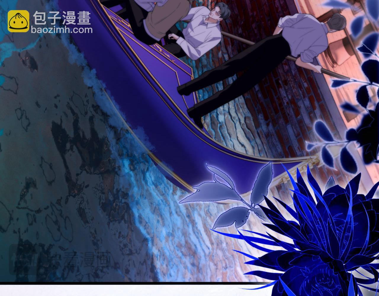 德薩羅人魚 - 第84話 再見了，阿伽雷斯(1/3) - 8