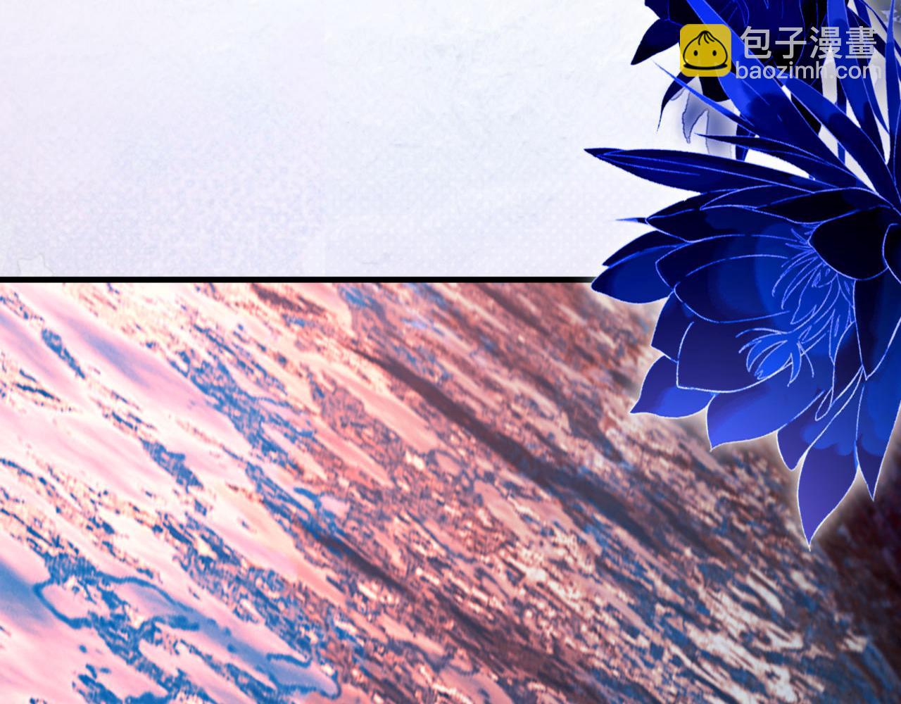 德薩羅人魚 - 第84話 再見了，阿伽雷斯(1/3) - 1