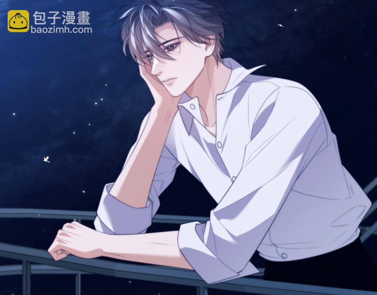 德薩羅人魚 - 第84話 再見了，阿伽雷斯(1/3) - 1