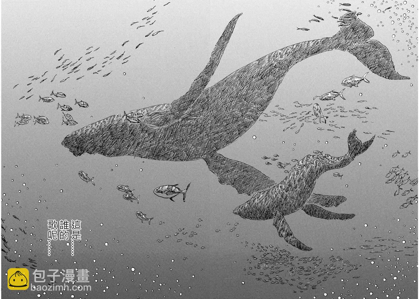 Designs - 第02話 - 2