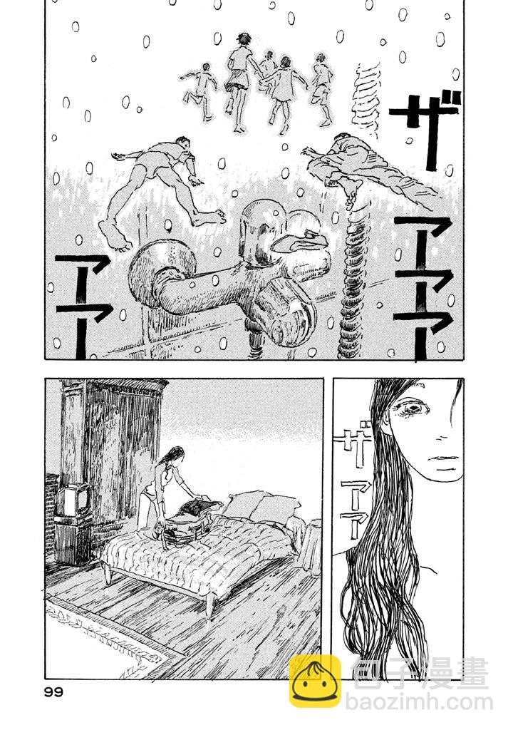 Designs - 第02話 - 4