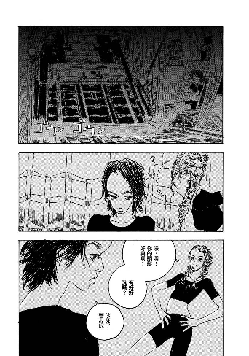 Designs - 第02話 - 7