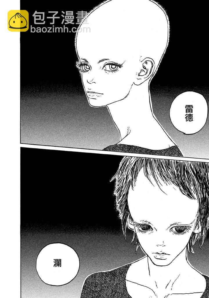 Designs - 第02話 - 6