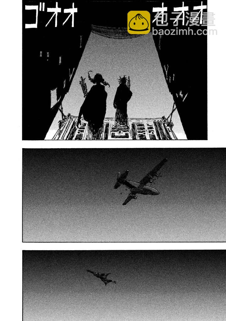 Designs - 第02話 - 1