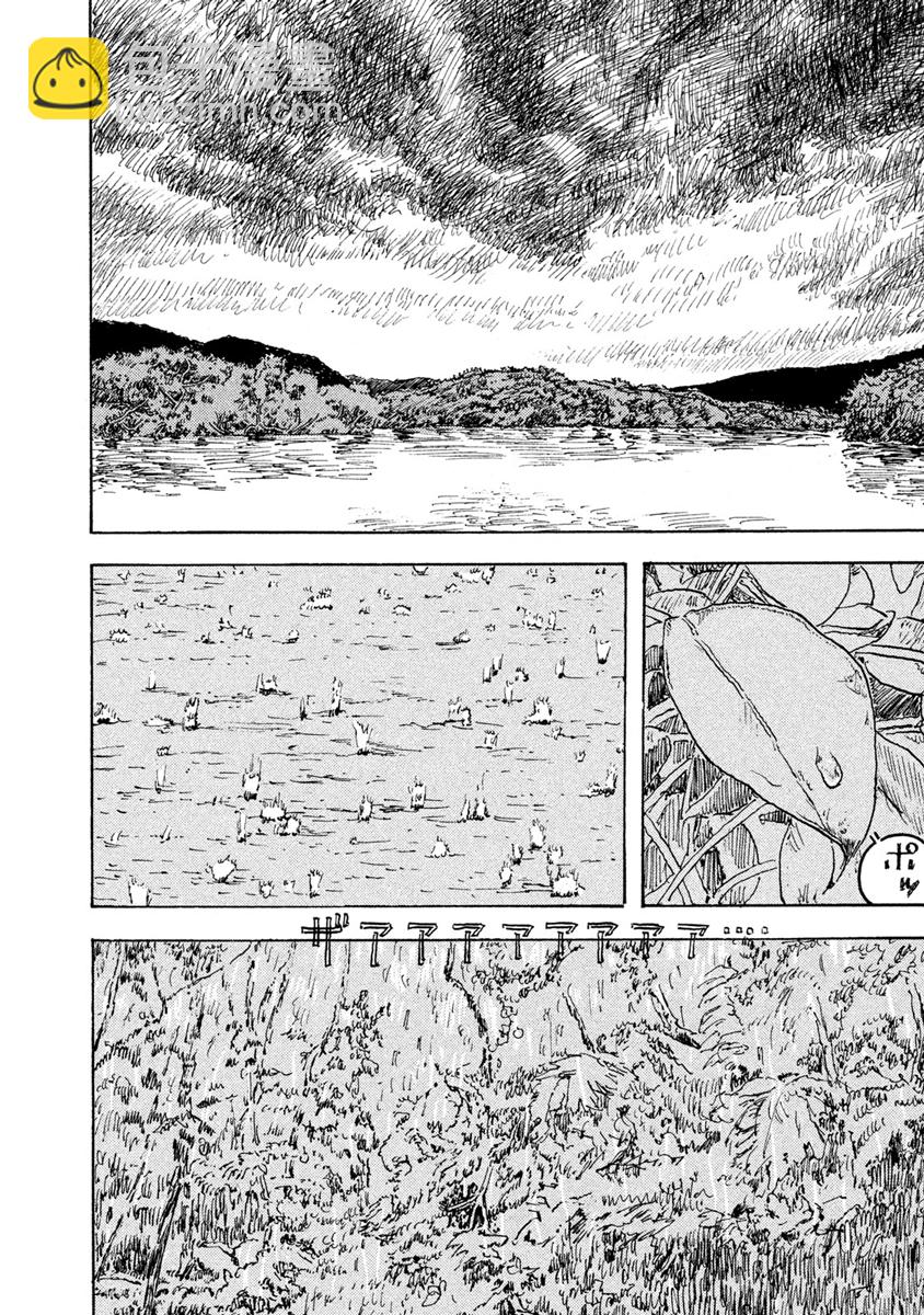 Designs - 第12話 - 3