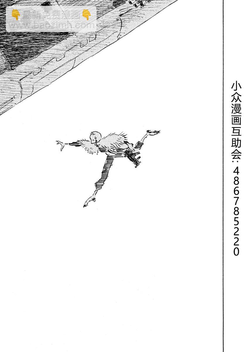 Designs - 第14話 - 1