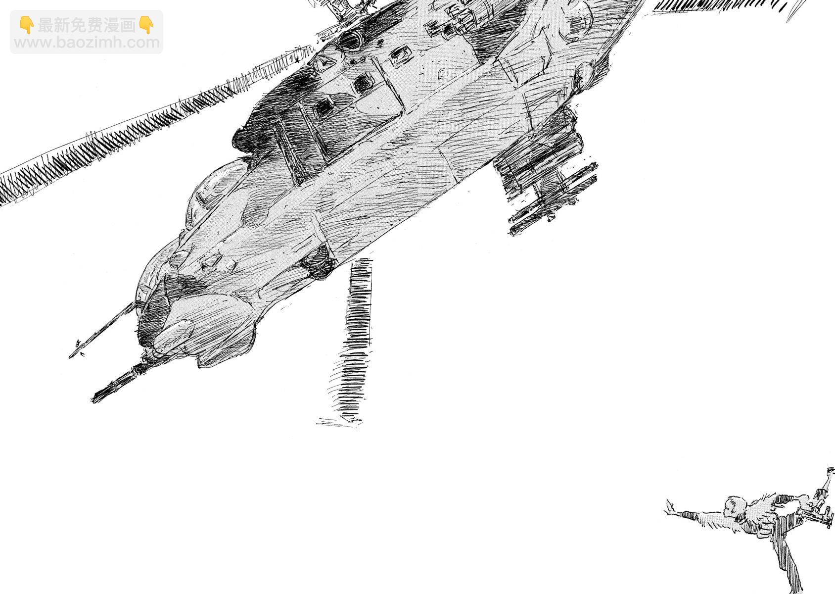 Designs - 第14話 - 2