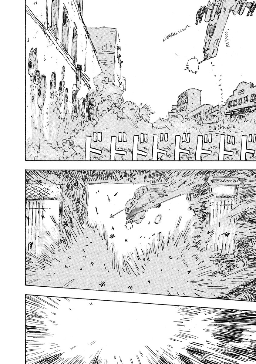 Designs - 第14話 - 1