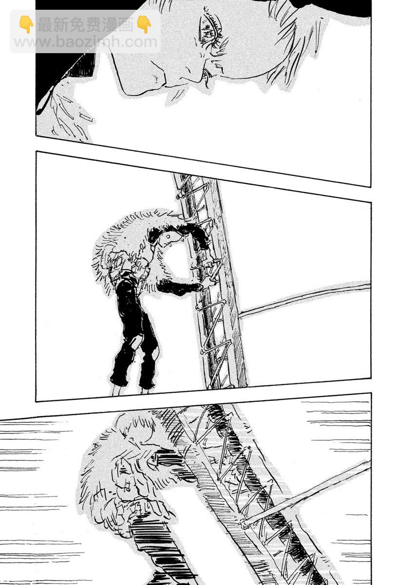 Designs - 第14話 - 2