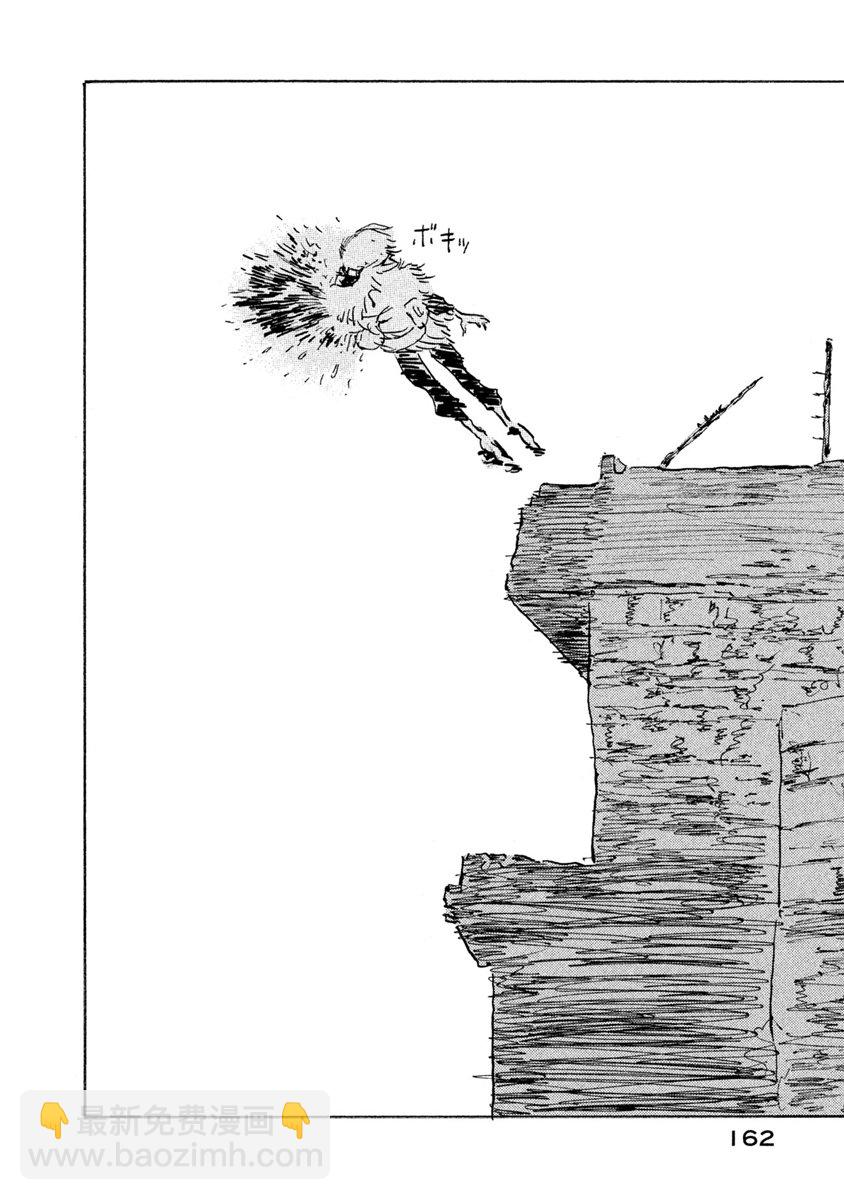 Designs - 第14話 - 2