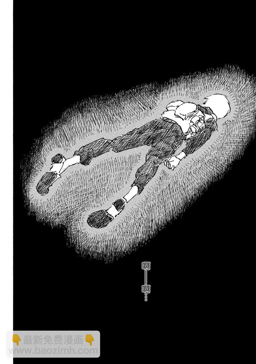 Designs - 第14話 - 2