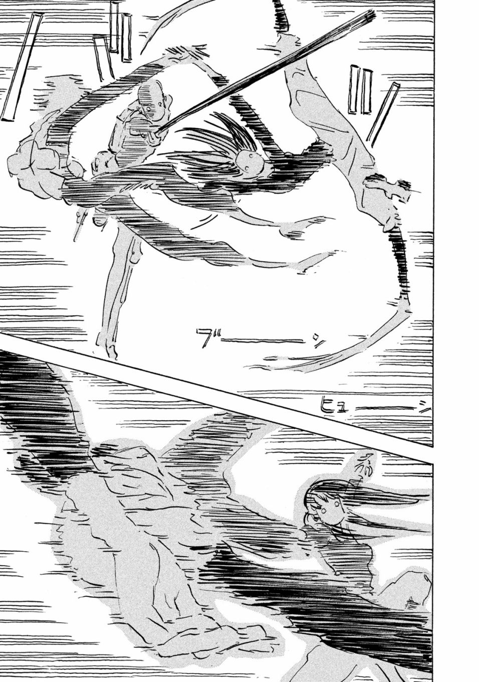 Designs - 第16話 - 6