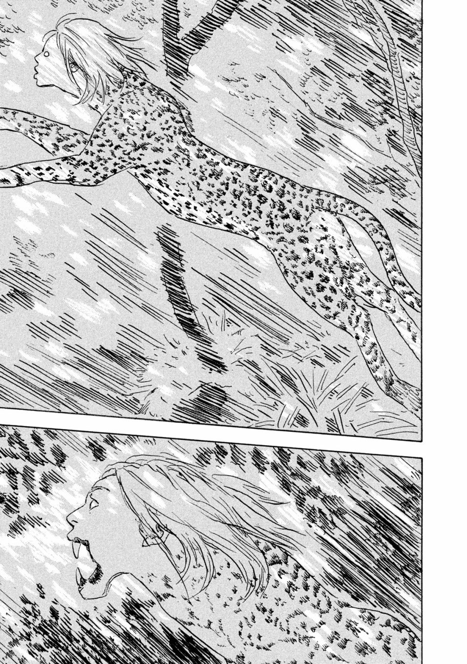 Designs - 第16話 - 6