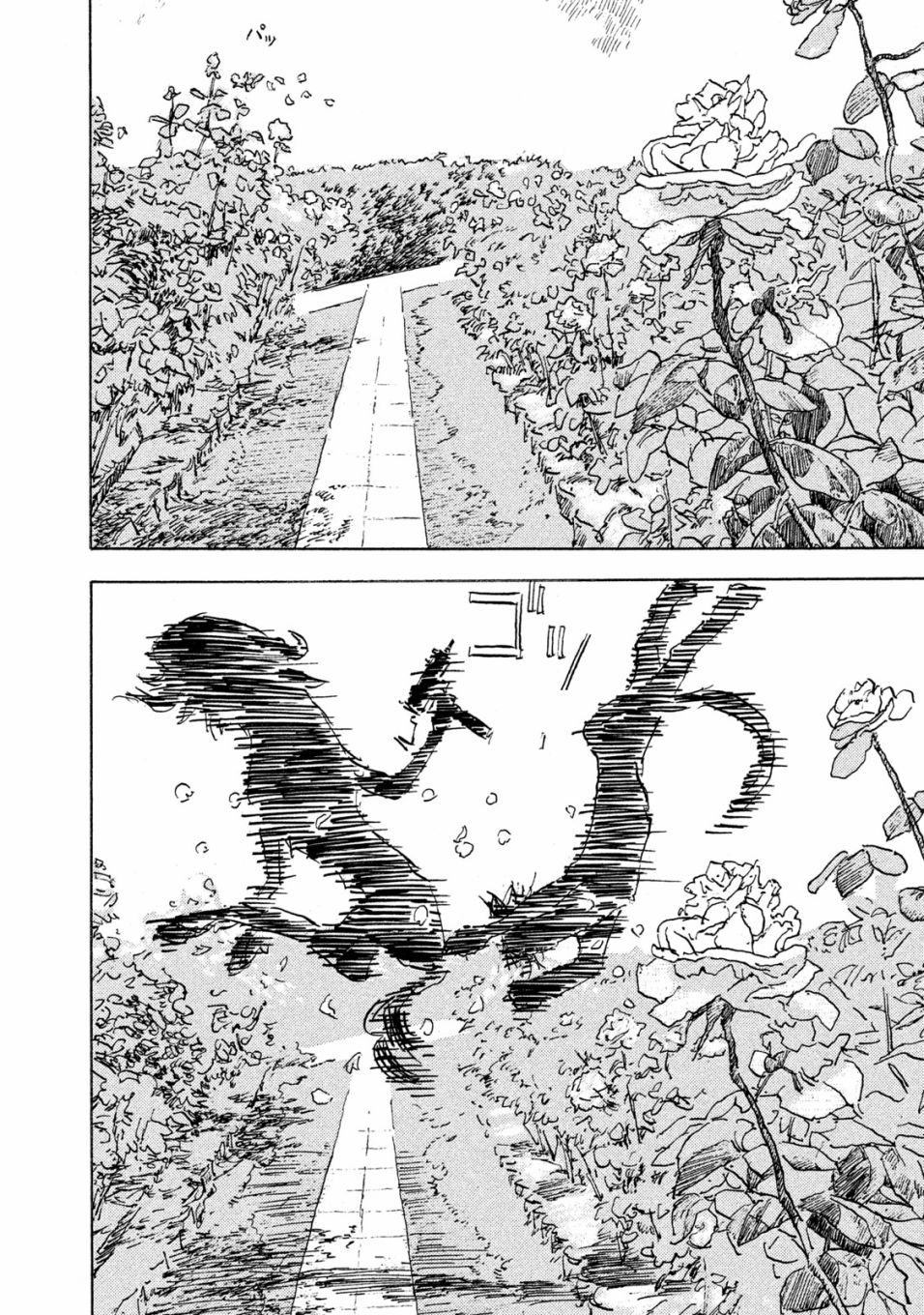 Designs - 第16話 - 2