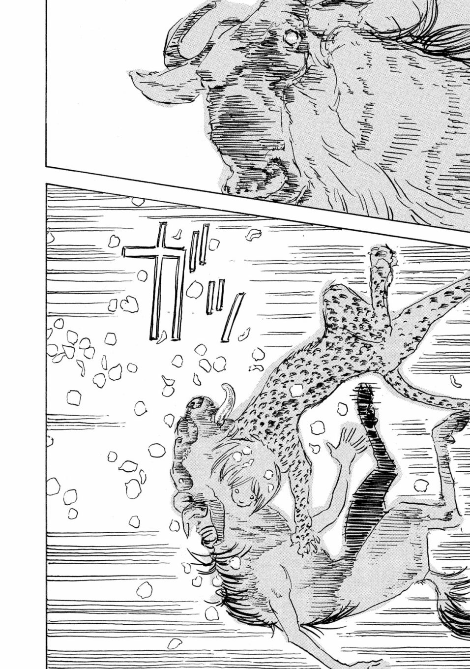 Designs - 第16話 - 4