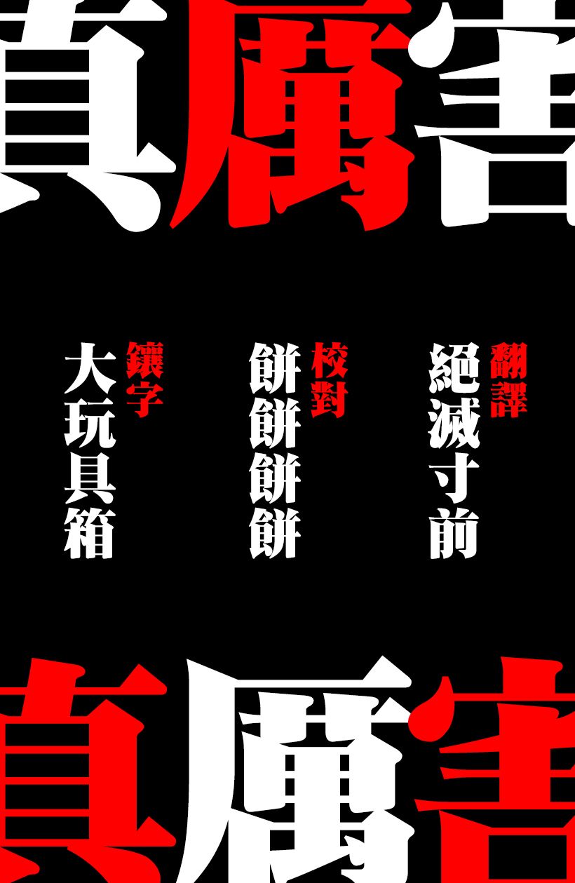 Designs - 第16話 - 5