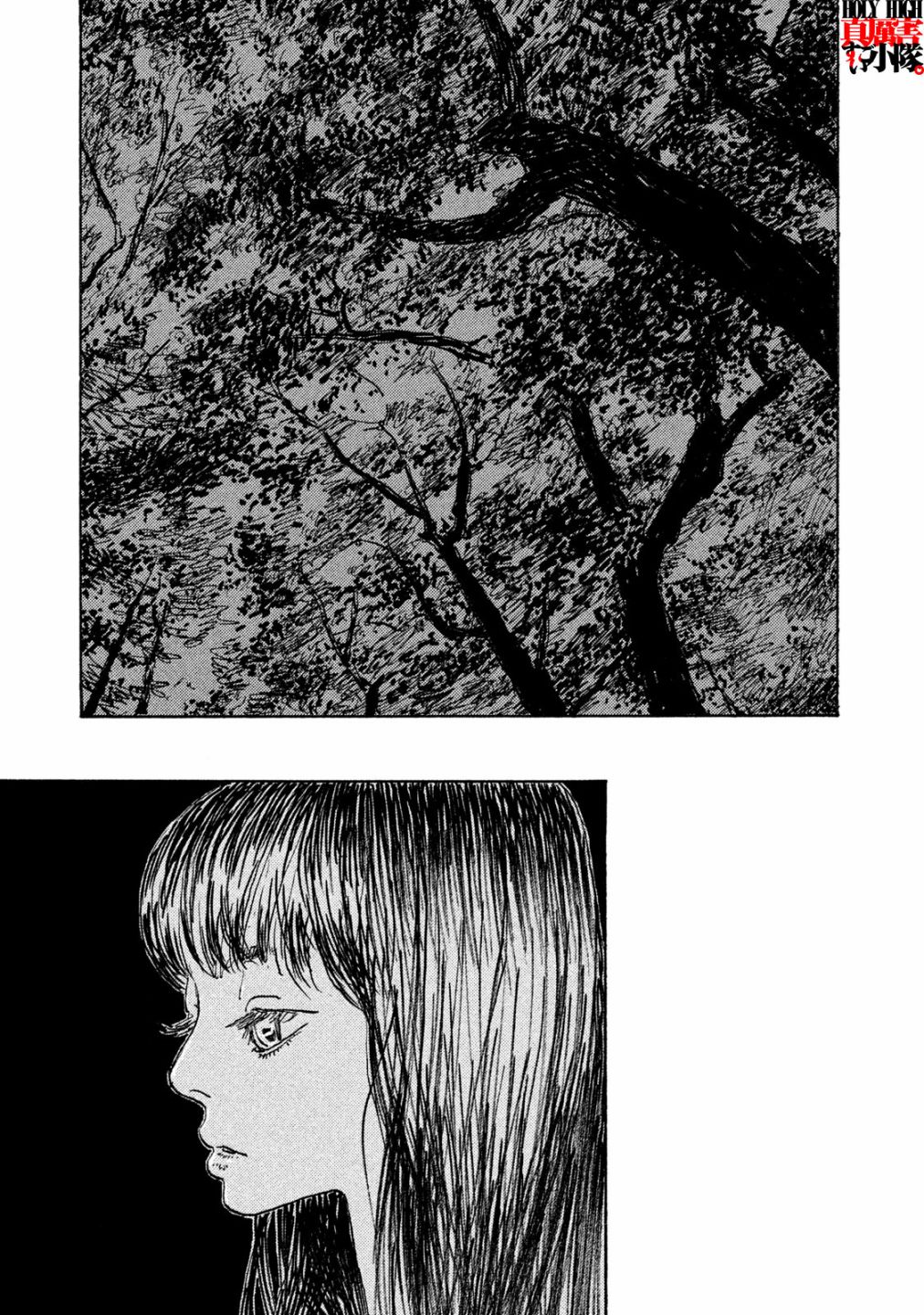 Designs - 第20話 - 3