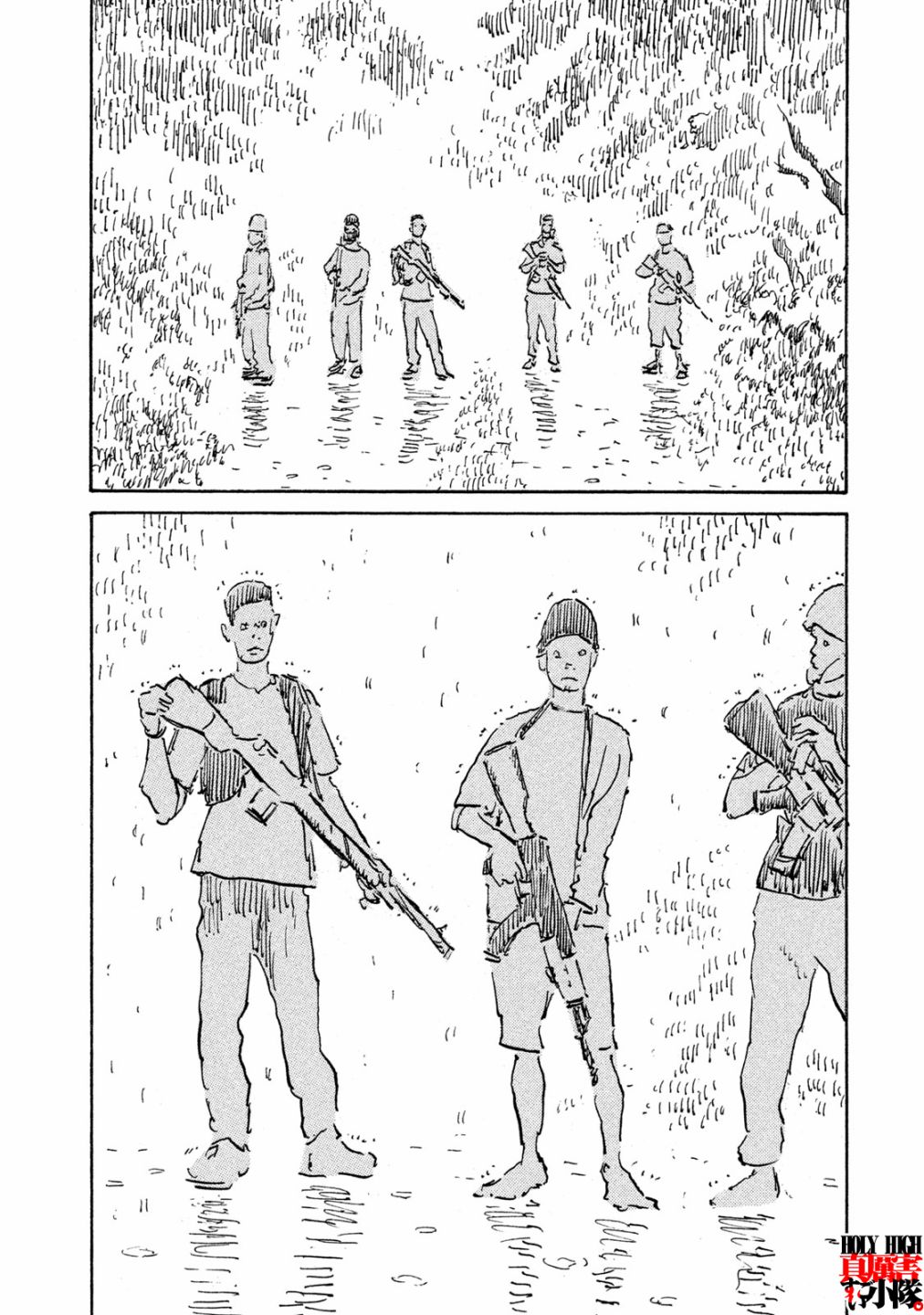 Designs - 第20話 - 4