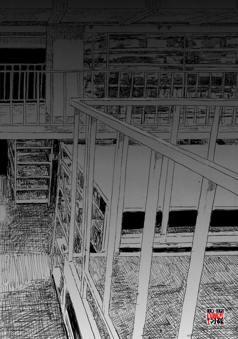 Designs - 第22話 - 6