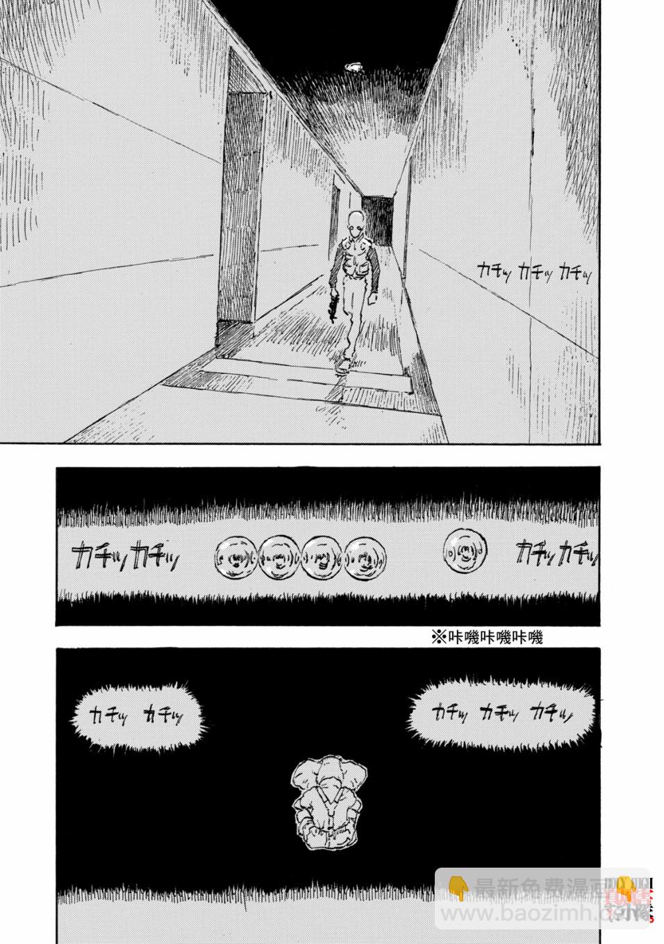 Designs - 第22話 - 3