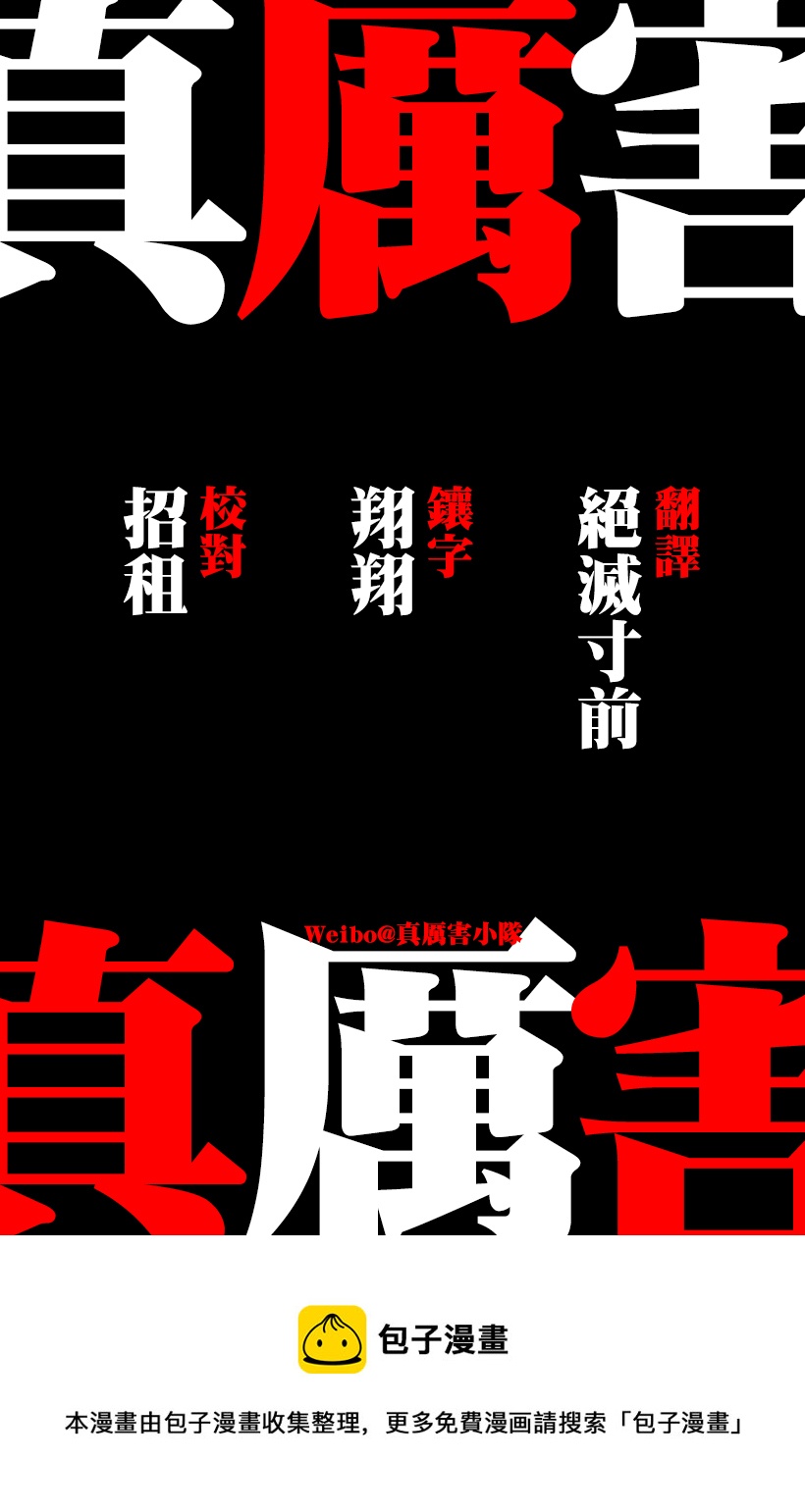 Designs - 第22話 - 1