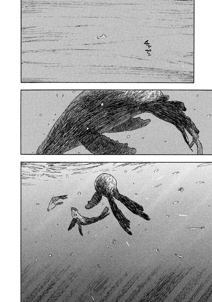 Designs - 第04話 - 6