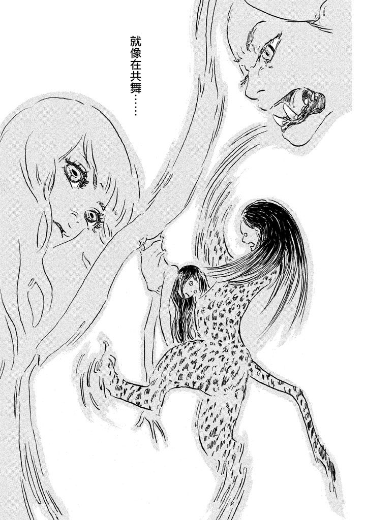 Designs - 第04話 - 5