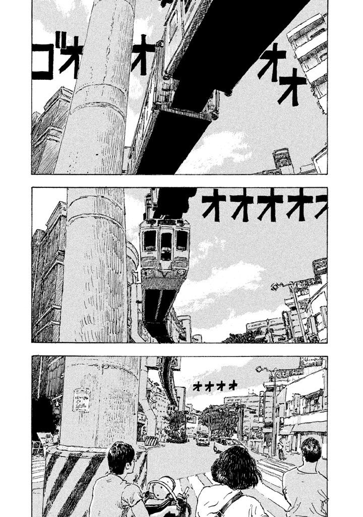 Designs - 第04話 - 3