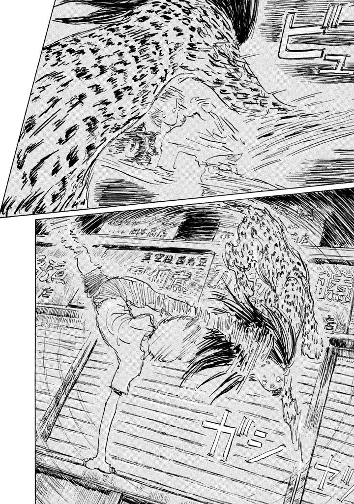 Designs - 第06話 - 1