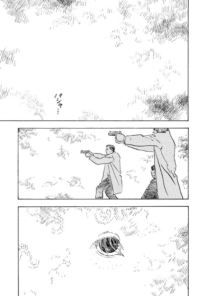 Designs - 第08話 - 4